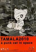 Överklagandet och recensionerna av "TAMALA 2010": Ett måste för anime-fans?