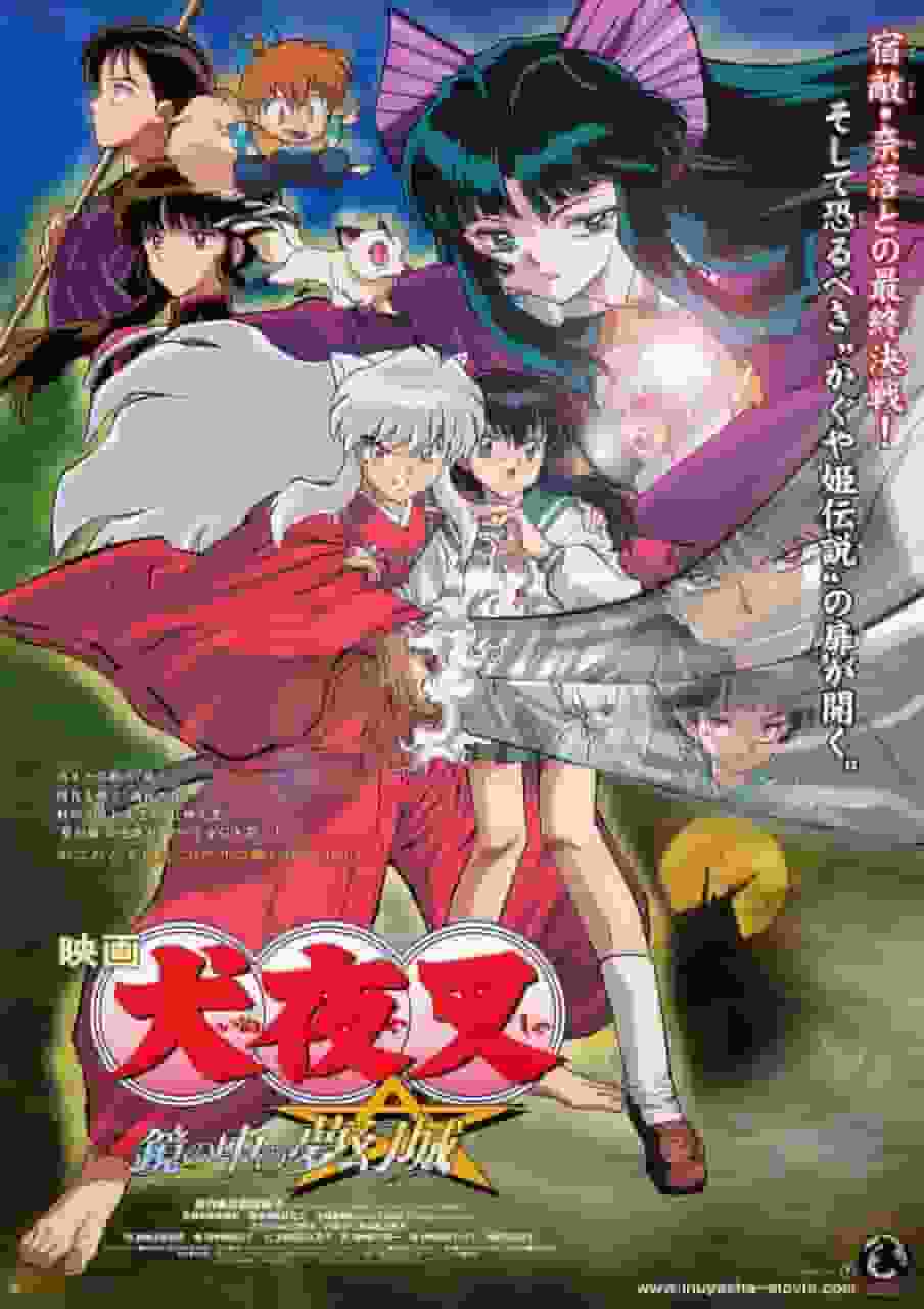 Överklagande och recension av filmen "Inuyasha: The Dream Castle in the Mirror": En rörlig film som fansen måste se