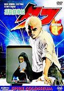 High School Tekkenden Tough Round 1 recension: Utforska djupet i berättelsen och karaktärerna