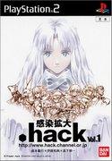 .hack//Infection Vol.1 .hack//Liminality - Ingående granskning och rekommenderade punkter