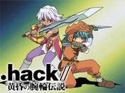 .hack// Legend of the Twilight Armband - En grundlig analys av den fascinerande historien och djupa karaktärer