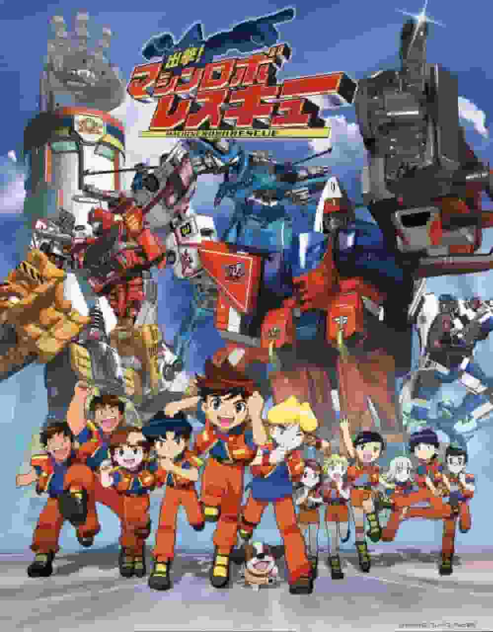 Överklagandet och recensionerna av "Machine Robo Rescue": Hela historien om det passionerade räddningsdramat