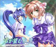 Recension av "Kimi ga Nozomu Eien": En gripande historia och charmiga karaktärer