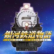 Galaxy Express: En grundlig genomgång av rymdresan och den gripande historien