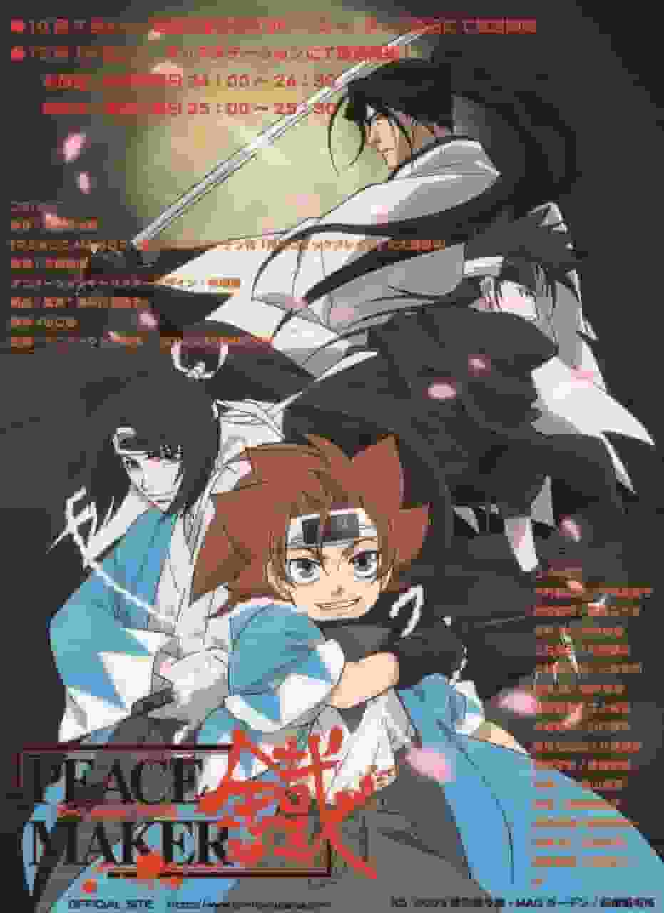 PEACE MAKER Kurogane - Vad är överklagandet av denna historiska actionfilm som skildrar omvälvningen under den sena Edo-perioden?