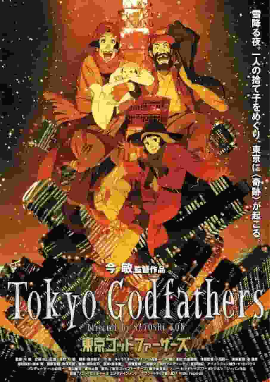 "Tokyo Godfathers": En gripande julberättelse och dess recensioner