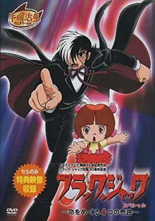Recension av Black Jack 2-hour Special: Den gripande och djupgående historien om livets fyra mirakel
