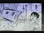 Skräcktidningen Manga DVD-recension: Är det verkligen läskigt?