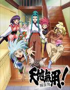 Överklagandet och utvärderingen av "Tenchi Muyo! Ryo-Ohki": En djup titt på avsnitt 19 av den tredje säsongen av OVA