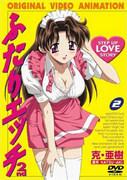 Recension av "Futari Ecchi 2nd Season": Utvecklingen och fördjupningen av anime för vuxna