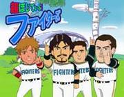 Överklagandet och recensionerna av "Super Positive! Fighters": En berättelse om positiva krigare