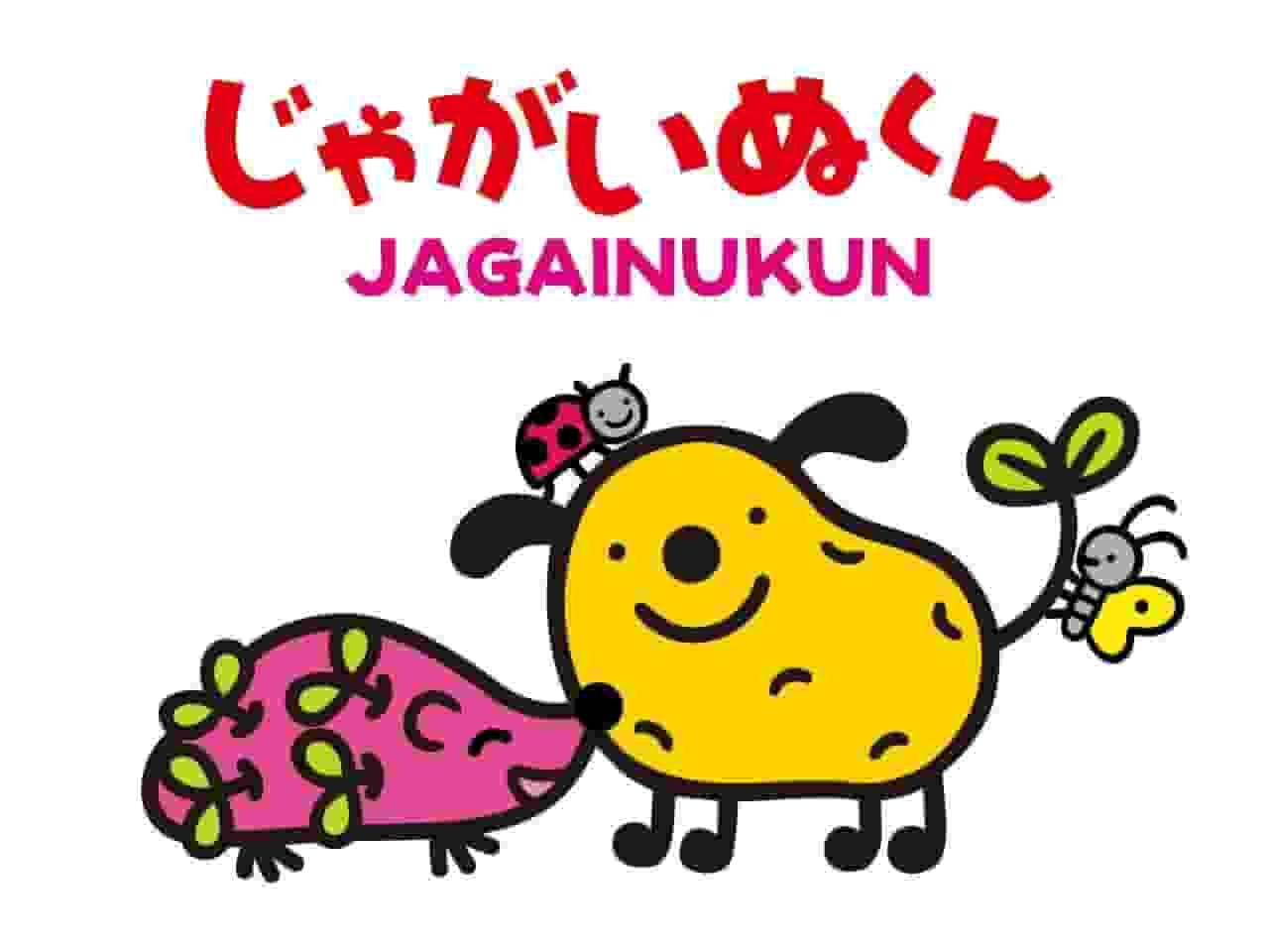 Överklagandet och recensionerna av Potato-Kun-serien: En anime som kan avnjutas av både barn och vuxna