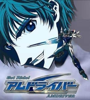 Överklagandet och recensionerna av "Get Ride! Amdriver": En action-anime som måste ses