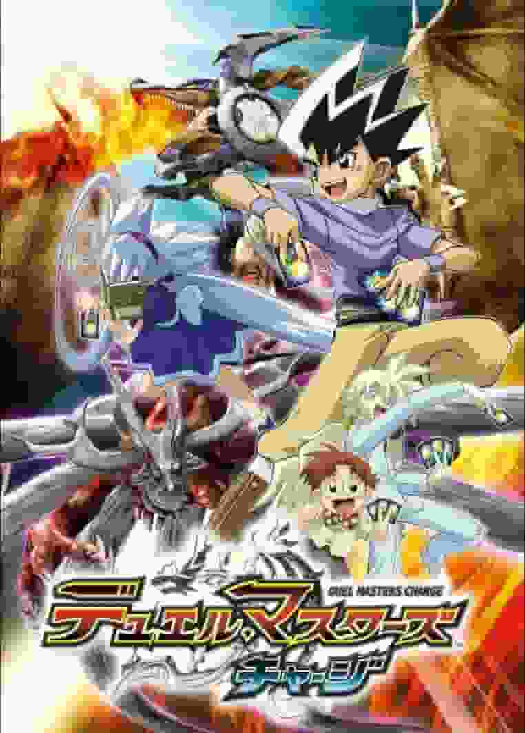 "Duel Masters Charge" recension: Vad är överklagandet av den andra delen i serien?