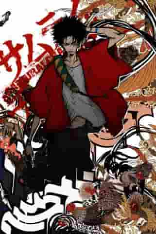 Samurai Champloo: En ny animeupplevelse som kombinerar tidstypisk dramatik och hiphop