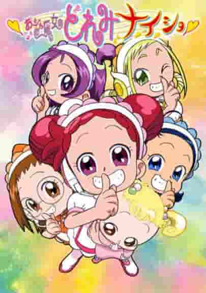 Överklagandet och recensionerna av Ojamajo Doremi Nai Sho: Ett speciellt avsnitt som fansen måste se