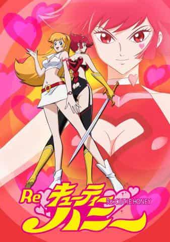 Överklagandet och recensionerna av "Re♡Cutie Honey": En grundlig analys av den nya världen av Cutie Honey
