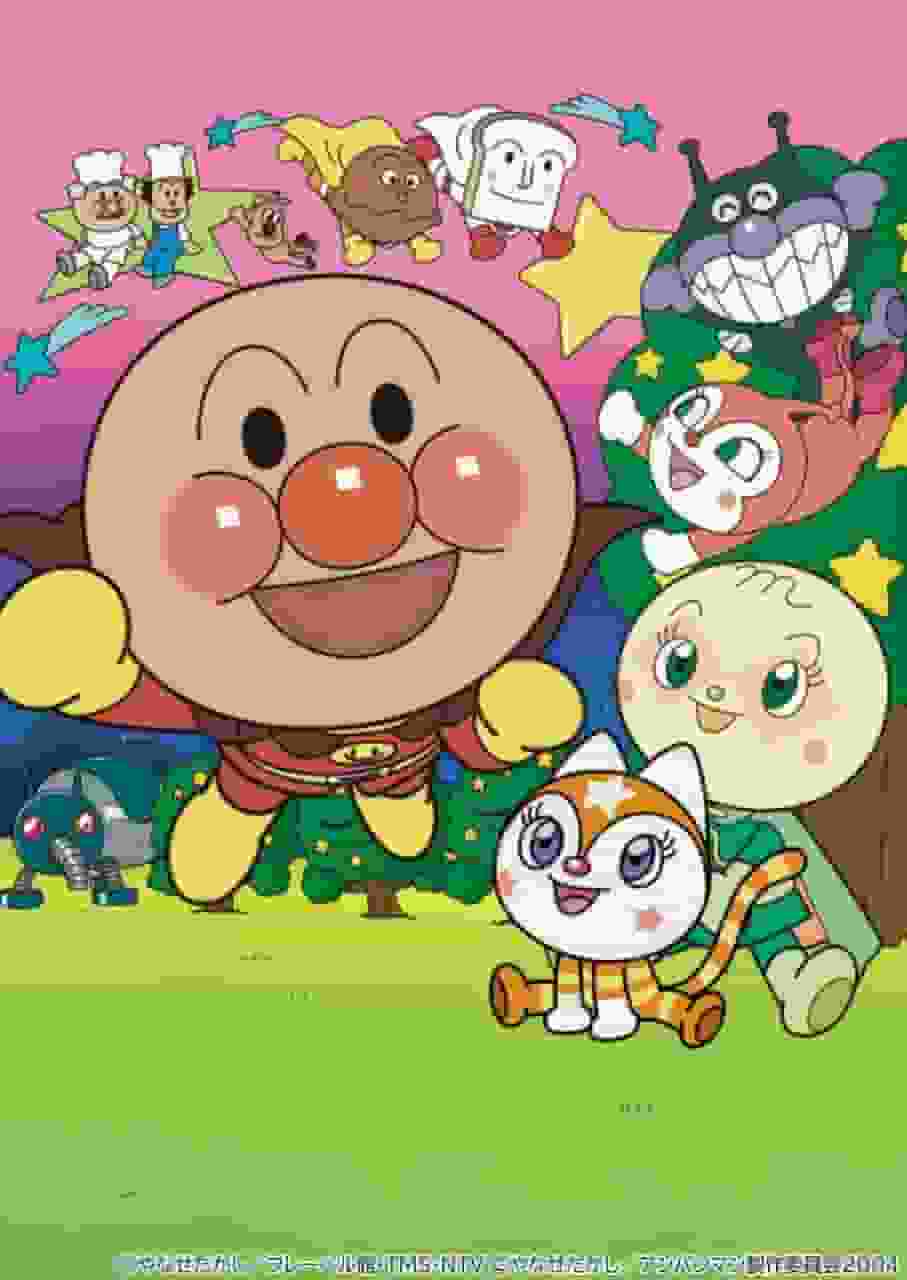Överklagande och utvärdering av filmen "Soreike! Anpanman: Nyanii of Dream Cat Land"
