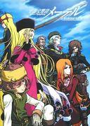 Överklagandet och recensionerna av "Space Symphony Maetel: Galaxy Express 999 Gaiden": En resa genom den hjärtvärmande historien än en gång