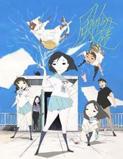 Överklagandet och recensionerna av "Kazuto Monogatari": Du kan inte missa det!