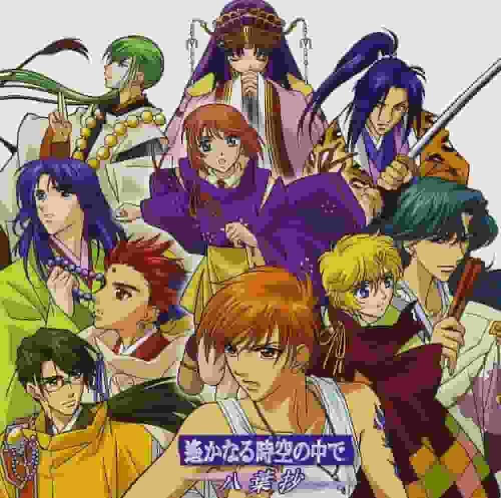Harukanaru Toki no Naka de: Hachiyou Sho recension: En fascinerande berättelse och karaktärsdjup