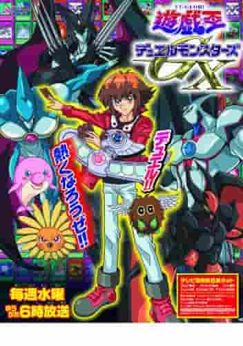 Yu-Gi-Oh! Duel Monsters GX - Ett mästerverk som skildrar utmaningarna och tillväxten för nästa generation av duellister