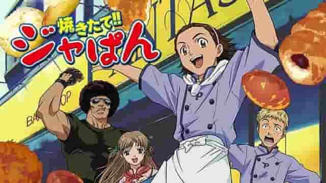 Överklagandet och recensionerna av "Yakitate!! Japan": En anime fylld med passion för brödtillverkning