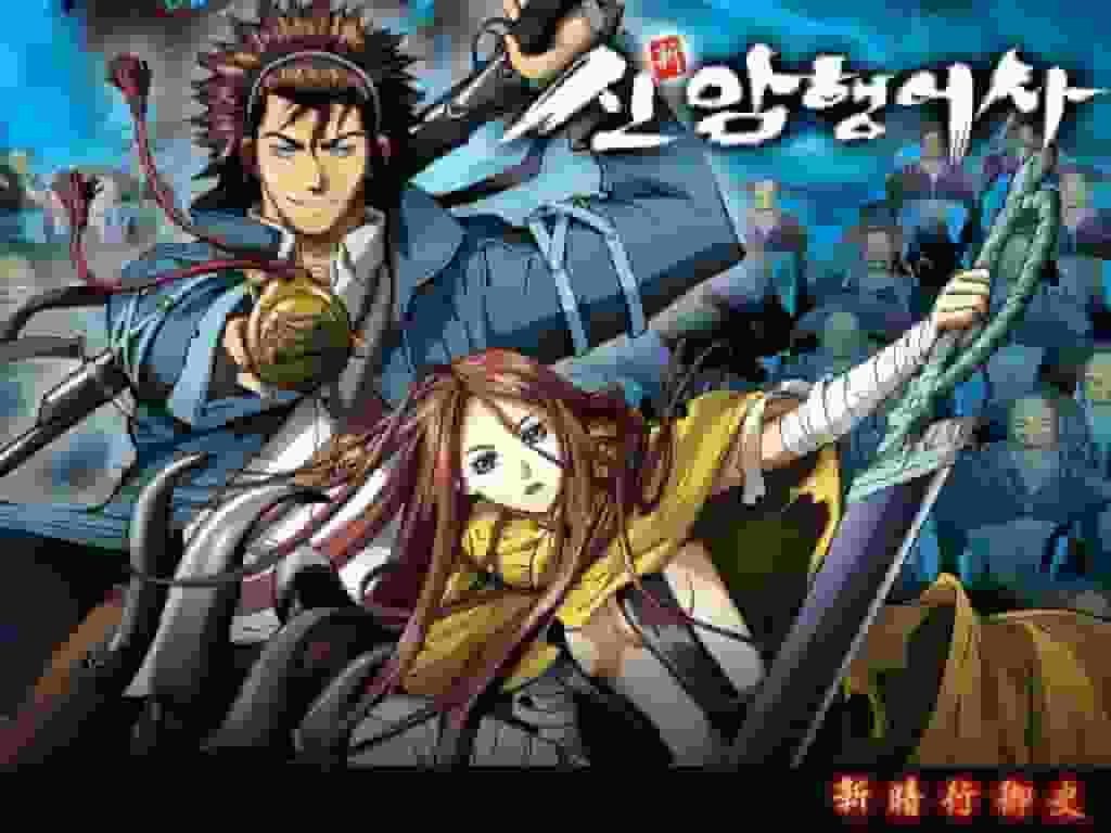 Recension av "New Secret Inspector": Ett mästerverksanime där historia och action korsas