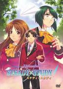 Överklagandet och recensionerna av "STEADY×STUDY": En berättelse om lärande och tillväxt