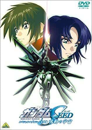 En grundlig genomgång av det sista kapitlet i Mobile Suit Gundam SEED Special Edition, "Rumbling Sky"! Upplev en känslomässig final!
