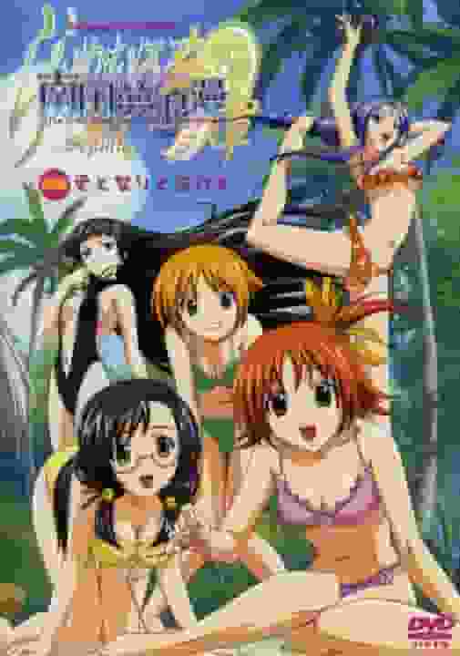 Lime-Colored War Chronicles: Tropical Dream Romance - En grundlig genomgång av de förtrollande stränderna och den äventyrliga resan