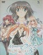 Känslorna och recensionerna av "Memories Off 3.5: The Moment When Prayers Reach...": En berättelse om tårar och hopp