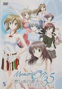 Memories Off 3.5: Beyond Memories Review: En gripande berättelse och karaktärsdjup