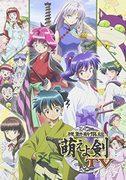 Recension av "Mobile Shinsengumi Moeyoken TV": Var sammansmältningen av historia och moe framgångsrik?