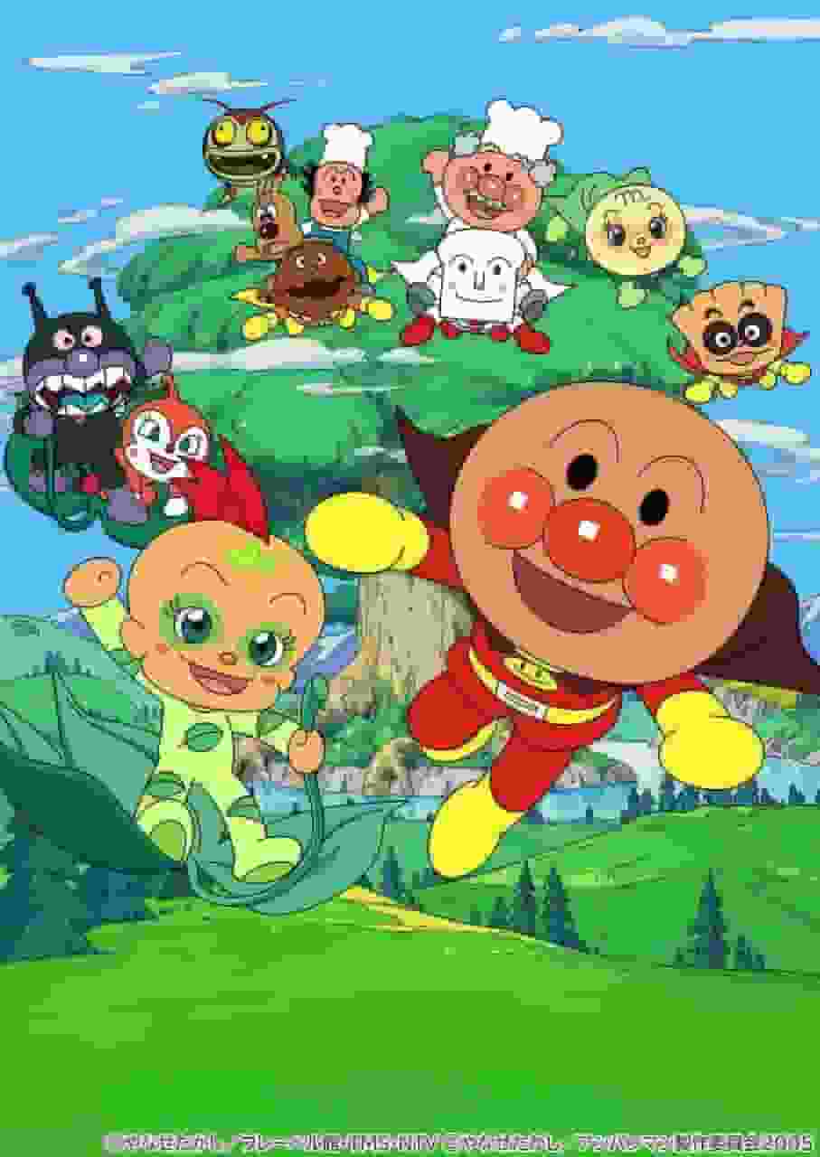 Överklagandet och utvärderingen av filmen "Soreike! Anpanman: Happy's Great Adventure"