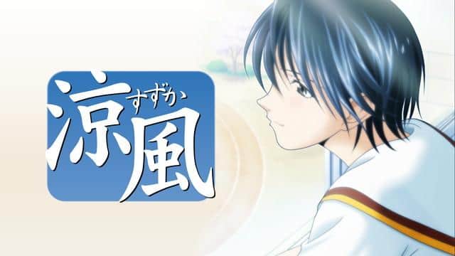Överklagandet och recensionerna av "Suzuka": En grundlig förklaring av detta mästerverk av romantisk ungdomskomedi
