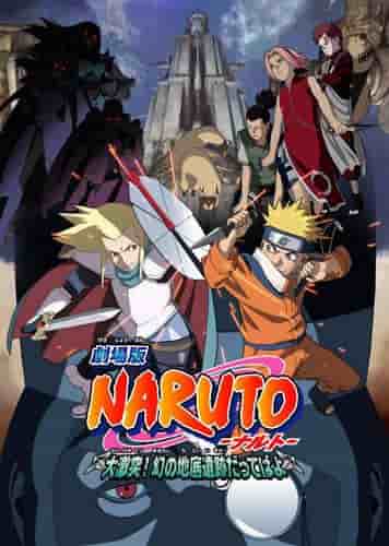 NARUTO the Movie: Great Clash! The Mysterious Underground Ruins - En grundlig analys av den gripande historien och kraftfulla handlingen