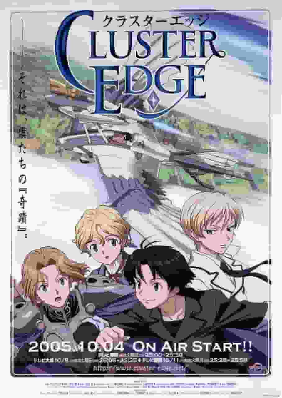 Cluster Edge recension: En fascinerande berättelse och karaktärsdjup