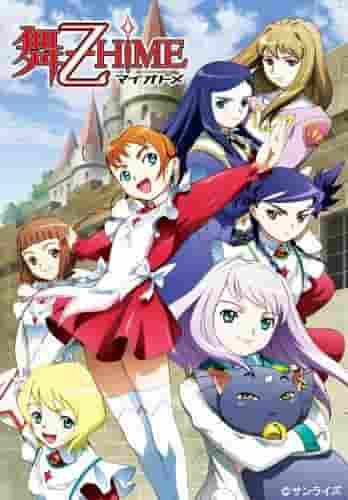 Överklagandet och recensionerna av My-Otome: En anime som måste ses
