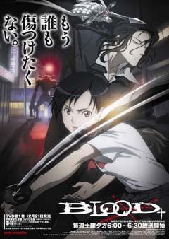 Recension av "BLOOD+": Ett mästerverksanime med en vampyrvärld och en djup historia