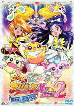 Futari wa Pretty Cure Max Heart2 Yukizora no Tomodachi - En omvärdering av den rörande vänskapen och äventyret