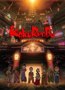 Överklagandet och recensionerna av "Kakurembo": ett mästerverk anime av skräckgenren som skildrar skräcken i kurragömma