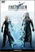 Uppmaningen och recensionerna av "Final Fantasy VII Advent Children": En rörande återförening och ett nytt äventyr