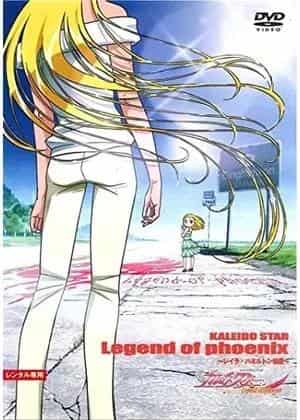 Kaleido Star "Legend of Phoenix" En grundlig genomgång av historien om Layla Hamilton
