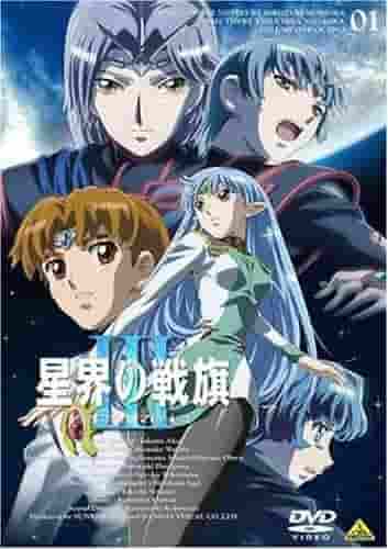 "Flag of the Stars III" recension: Hur kommer det episka rymdkriget att sluta?