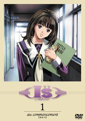 Överklagandet och recensionerna av "I's Pure": Ett mästerverksanime som skildrar ungdomens briljans