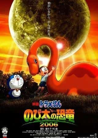 Doraemon the Movie "Nobita's Dinosaur 2006" Recension: En gripande berättelse om äventyr och vänskap