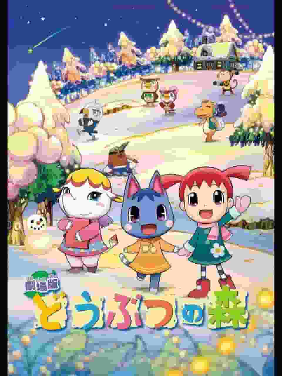 Överklagandet och recensionerna av filmen "Animal Crossing": En rörande upplevelse som fansen måste se