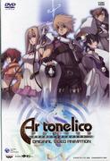 "Ar tonelico" OVA-recension: Den gripande och charmiga historien om en tjej som sjunger vid världens ände