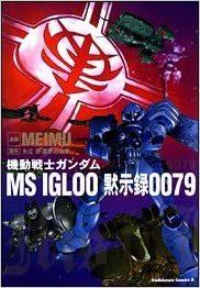 Mobile Suit Gundam MS IGLOO Apocalypse 0079: Fördjupad recension och rekommenderade poäng
